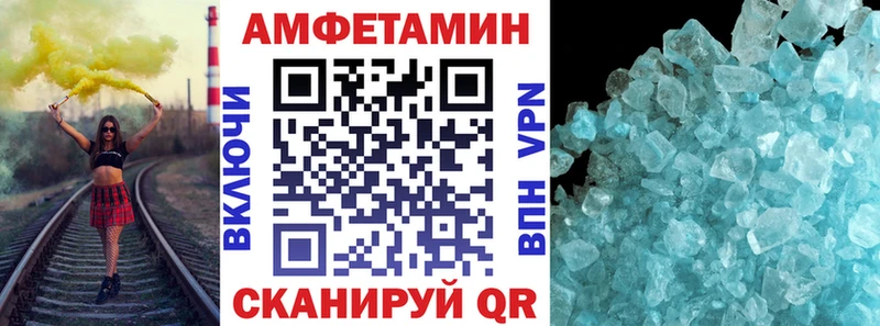 ссылка на мегу ONION  Керчь  Amphetamine 98% 