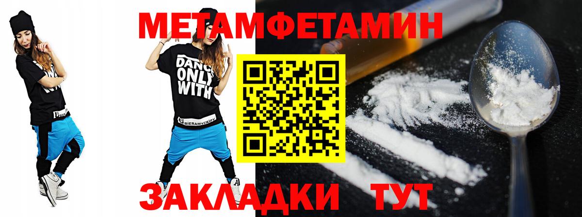 ГЕРОИН  Вход с VPN  Кокаин  Керчь  Меф кристаллы  Марихуана  ГАШ 