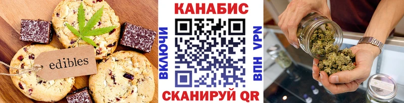 Печенье с ТГК конопля  наркотики  Керчь 