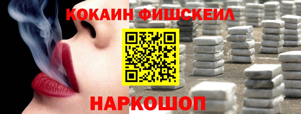 КОКАИН 98% Керчь