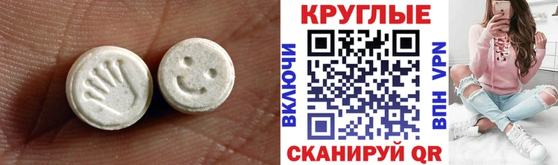 ЭКСТАЗИ MDMA  наркотики  Керчь 