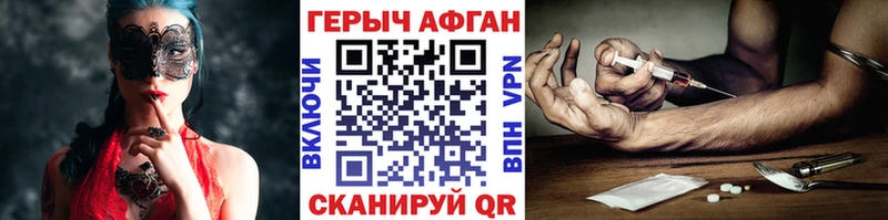 Героин белый это наркотические препараты Керчь
