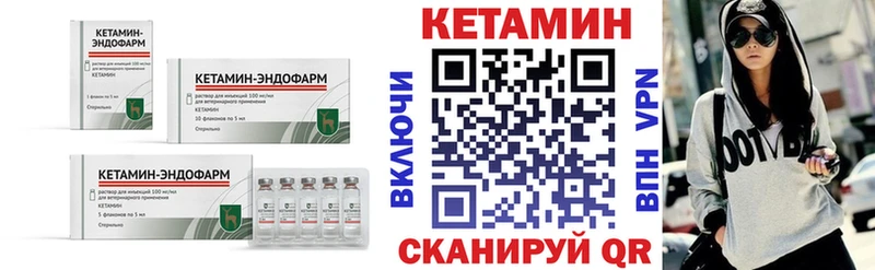 КЕТАМИН ketamine  где можно купить   Керчь 