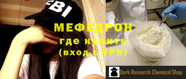 2c-b Абинск