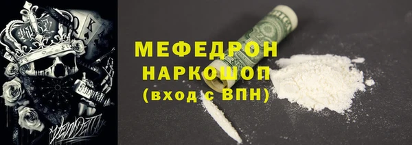 2c-b Абинск