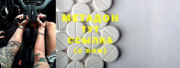 2c-b Абинск