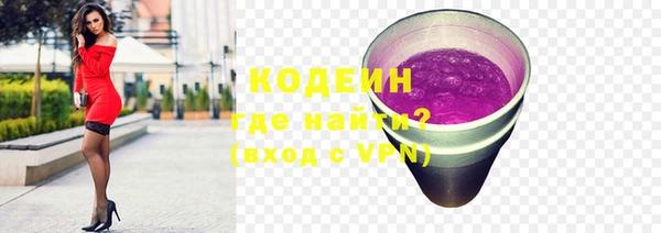 2c-b Абинск