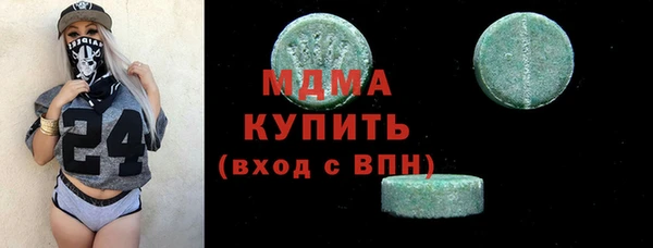 мдма Абдулино