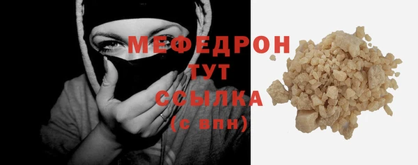 2c-b Абинск