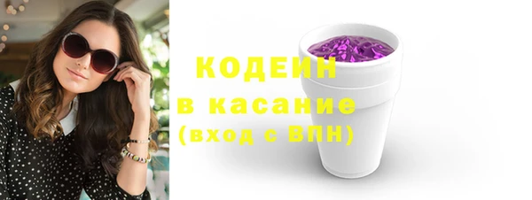 2c-b Абинск