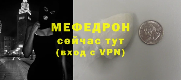 2c-b Абинск