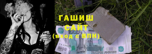 мдма Абдулино