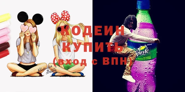 2c-b Абинск
