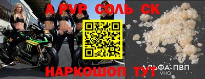 метадон Бугуруслан