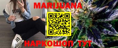 метадон Бугуруслан
