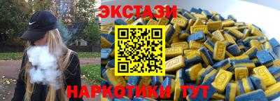 марки nbome Заволжье