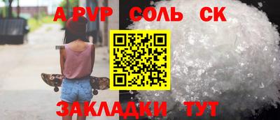 героин Заводоуковск