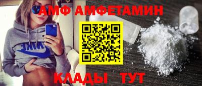 бутик Жуковский