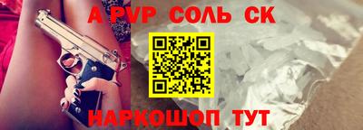 амф Бузулук