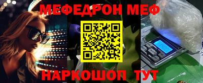 амф Бузулук