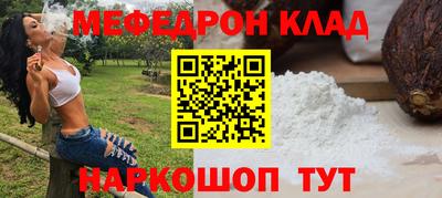метадон Бугуруслан