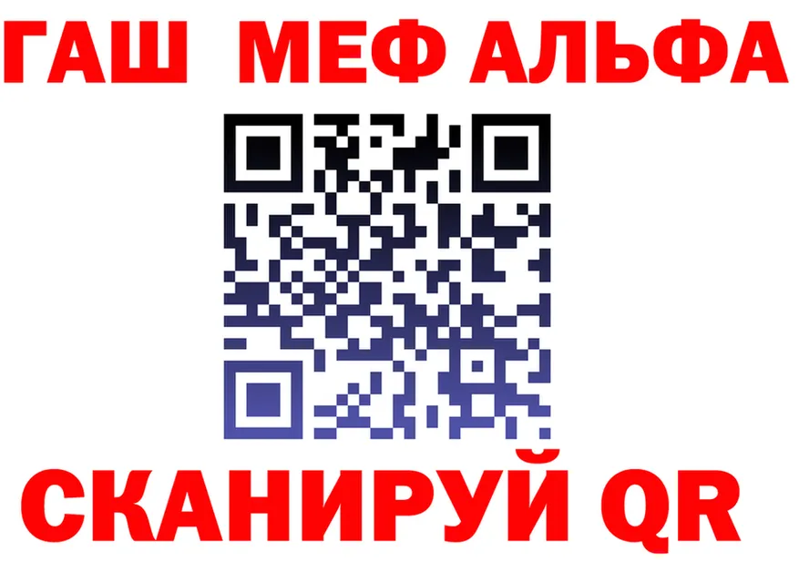 ГАШ Premium ONION это KRAKEN Керчь