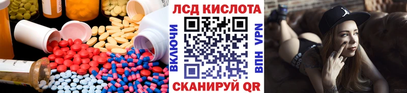 LSD-25 экстази ecstasy Керчь