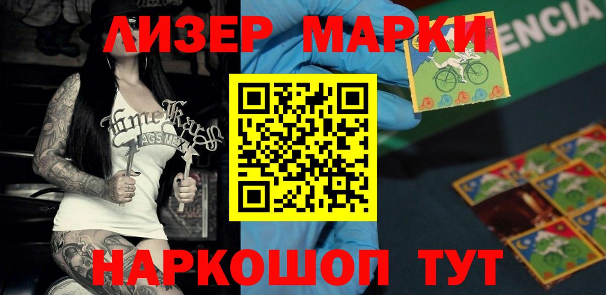 Лсд 25 экстази кислота  Лсд 25 экстази  Керчь  Вход с VPN 