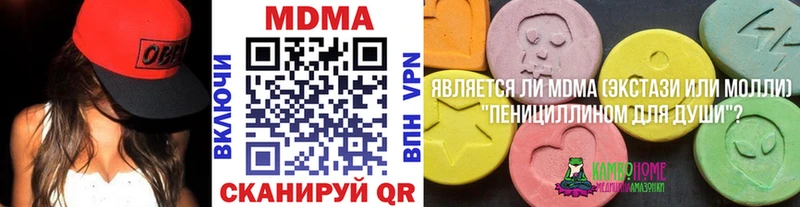 магазин продажи наркотиков  Керчь  MDMA молли 