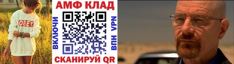 Первитин Methamphetamine  Керчь 