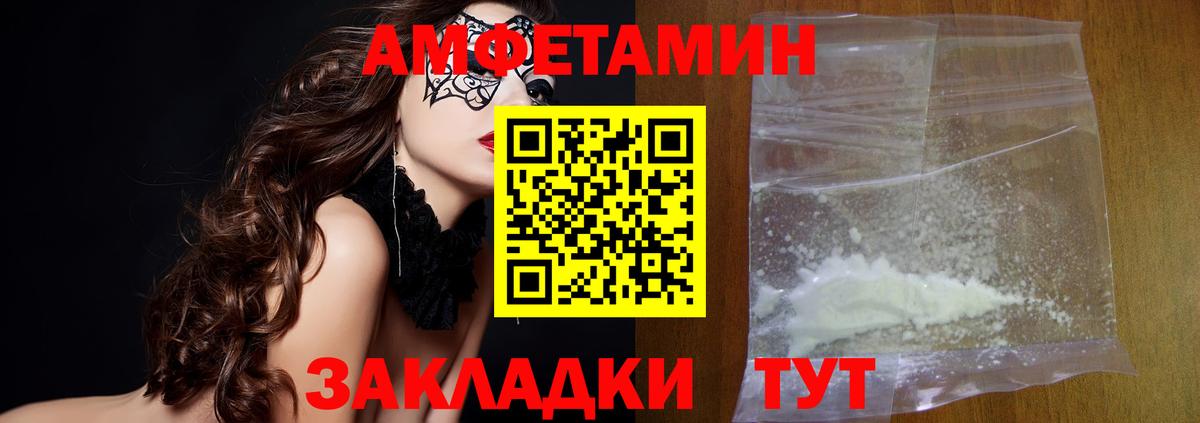 Керчь  МЕТАМФЕТАМИН кристалл  Вход с VPN  МЕТАМФЕТАМИН кристалл 