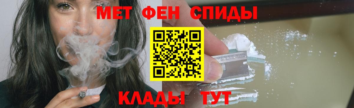 Первитин витя Керчь