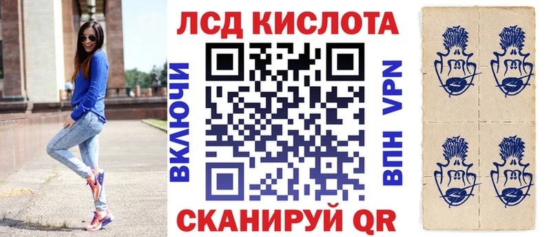 где купить наркоту  Керчь  Марки 25I-NBOMe 1500мкг 