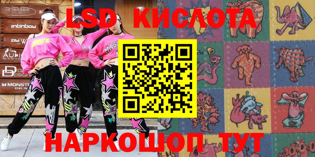 Марки NBOMe 1500мкг Керчь