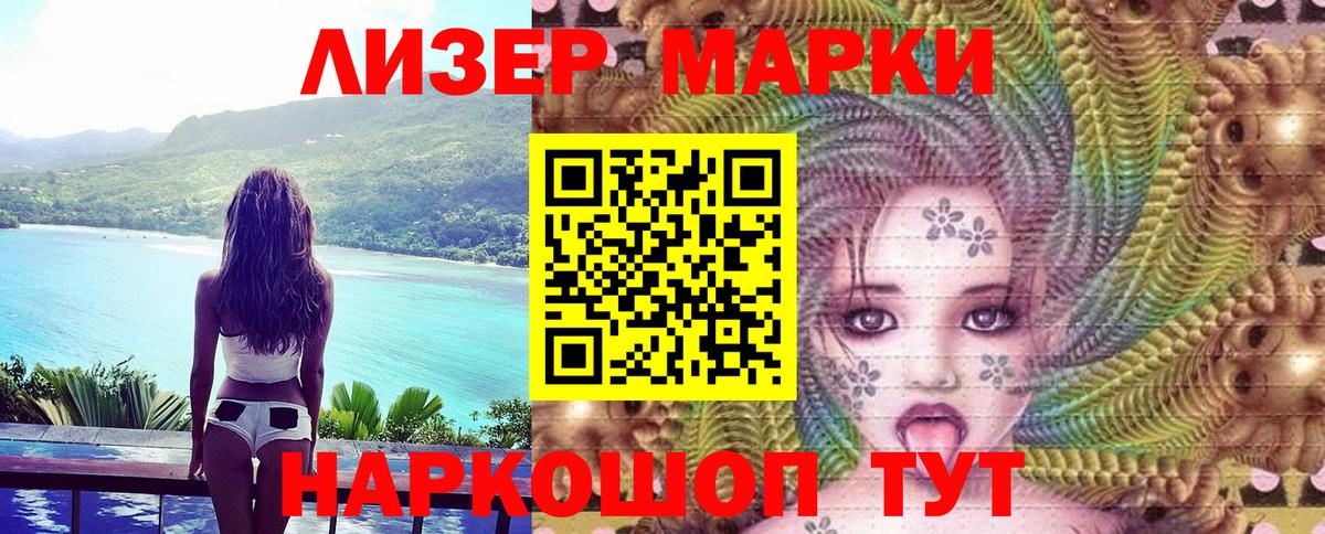 Керчь  Марки N-bome 1,5мг  Вход с VPN 