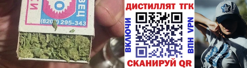 ссылка на мегу онион  Керчь  Дистиллят ТГК гашишное масло 