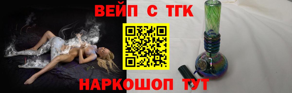Дистиллят ТГК концентрат Керчь